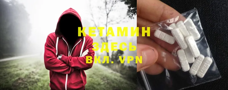 Кетамин VHQ  Полевской 